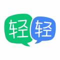 轻轻1对1辅导(轻轻家教app免费续课版)