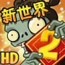 淘气侠戴夫的逃亡汉化版