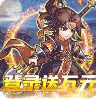 武林霸业送88888元宝版