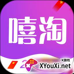 嘻淘科技商城App特惠版