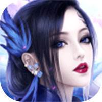 一剑斩仙之诛魔乱世