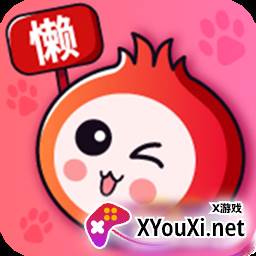懒洋葱app