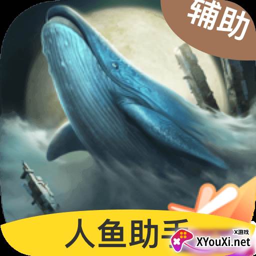 妄想山海攻略大全2021最新版