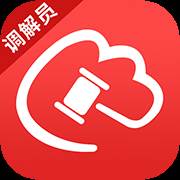 在线法院app