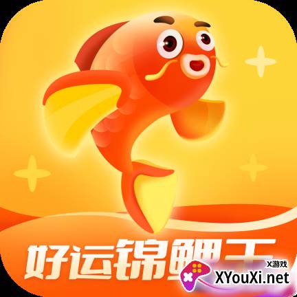 好运锦鲤王