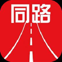 同路评论app安卓版