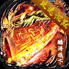 昊天冥界手游