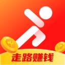 走路赚钱快APP靠谱版