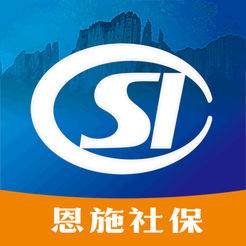 恩施社保APP养老认证版