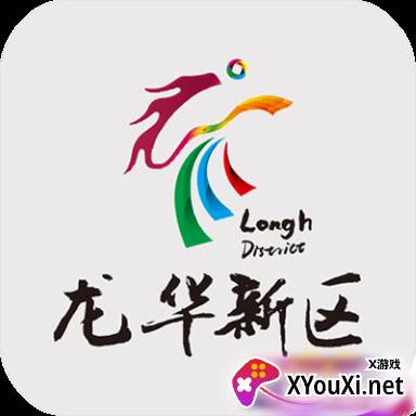 龙华便民通综合服务版