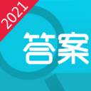 寒假作业答案全本版