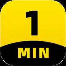 一分钟视频辅导版