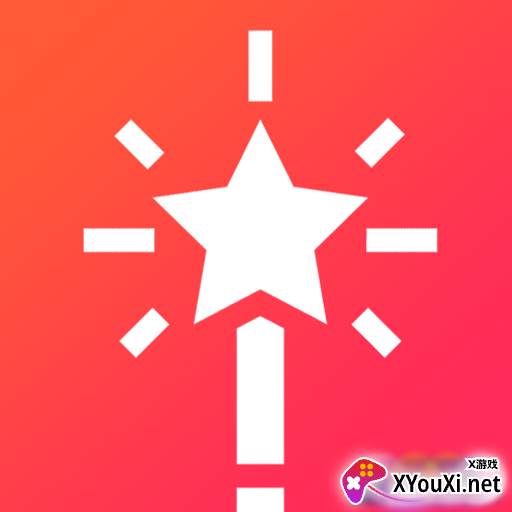 星灵美图智能版