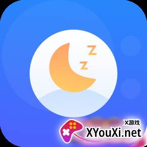 好轻睡眠日记打卡版