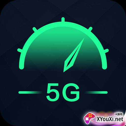 5G测速助手