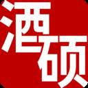 酒硕网正品特卖版