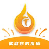 推火营销神器