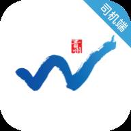 多彩出行司机端