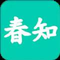 春知经济共享平台多元版