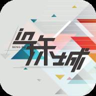 在珠城app本地生活版