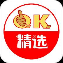OK精选平台APP上门取货版