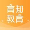 育知教育永久会员版