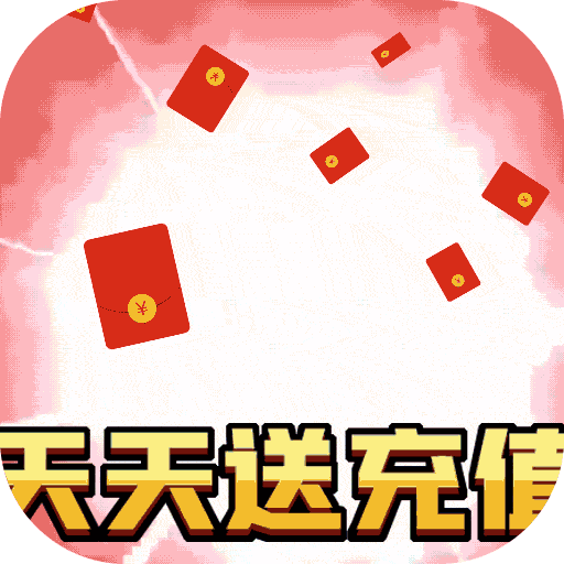 决战梁山送9999W金币版