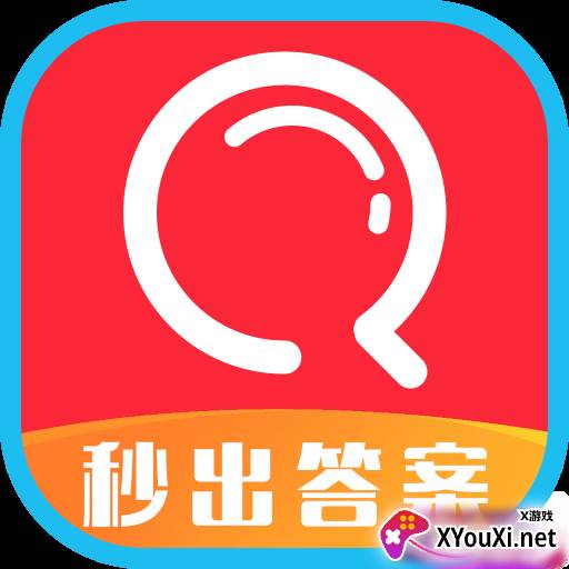 作业拍拍作业找答案版