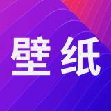 手持弹幕壁纸一键制作版