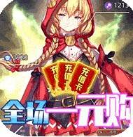 魔法军团送888万金币版