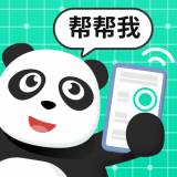 熊猫远程协助安全稳定版