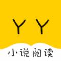 YY小说阅读大全