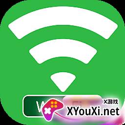 WiFi连接助手安全版