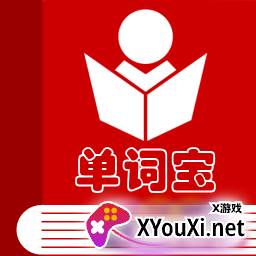 英语四级单词宝免付费版