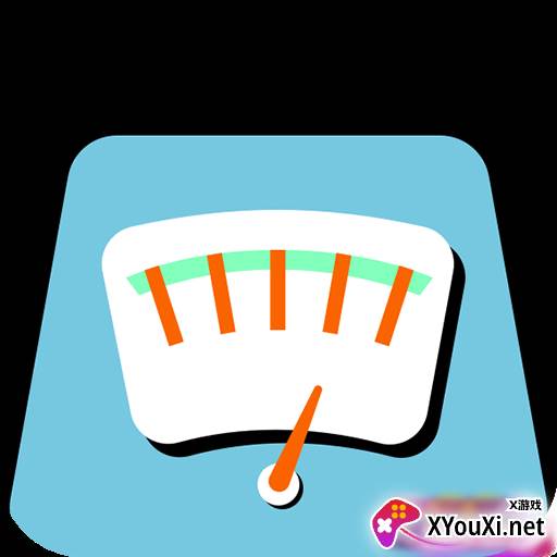 体重记录助手免付费版