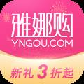 雅娜购app新礼3折版