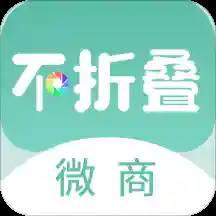 花样朋友圈输入法无广告版(微输入法)