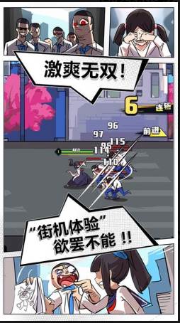 史小坑的黑暗料理全关卡解锁版