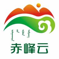 赤峰云清爽版