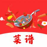 哈香菜谱大全精选版