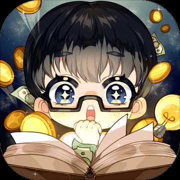 小说家模拟2无限金币灵感修改版