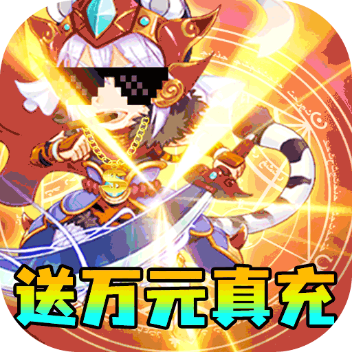 女神猛将传送神将吕布版