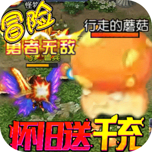龙神之光礼包1钻石购买版