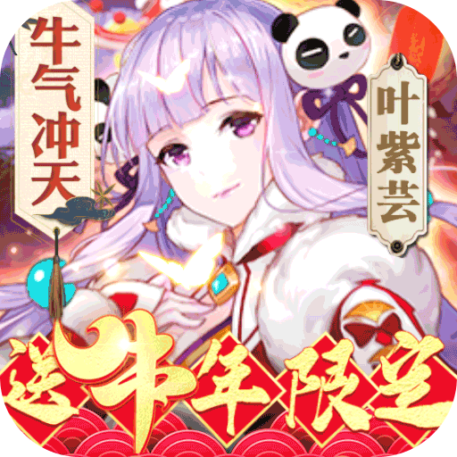 妖神记手游推荐阵容版