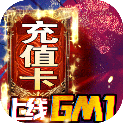 完美红颜手游变态版