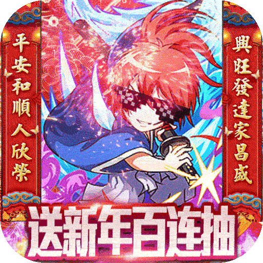半熟英雄无限变态版