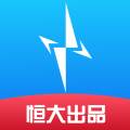 星络充电通app优惠版