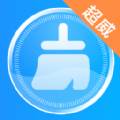 超威清理大师app清爽版