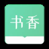 书香仓库免付费版