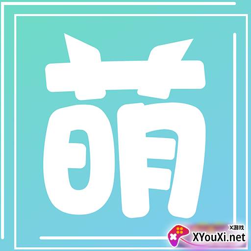 小萌盲盒机app新人豪礼版